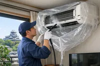 熊本市のエアコンクリーニング業者はどう選ぶ？料金相場も解説