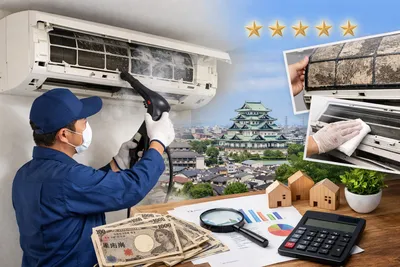 北名古屋市のエアコンクリーニング業者はどう選ぶ？料金相場と比較ポイント