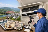 美濃加茂市のエアコンクリーニング業者｜料金相場と選び方